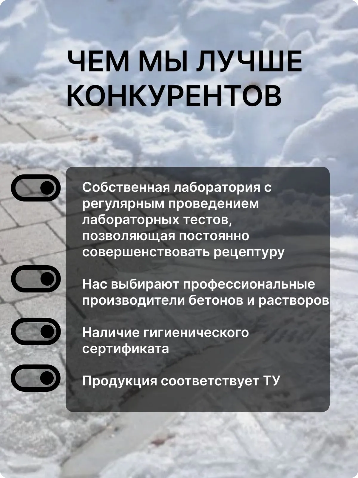 Суперпластификатор 9